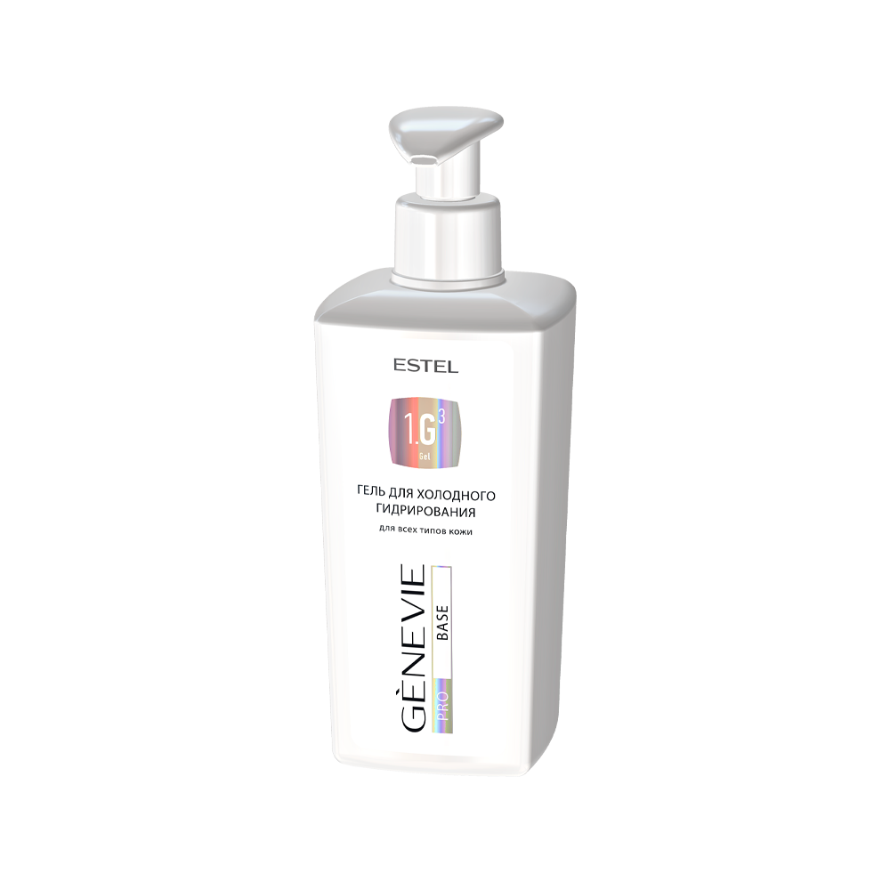 Гель для холодного гидрирования для всех типов кожи GENEVIE PRO BASE