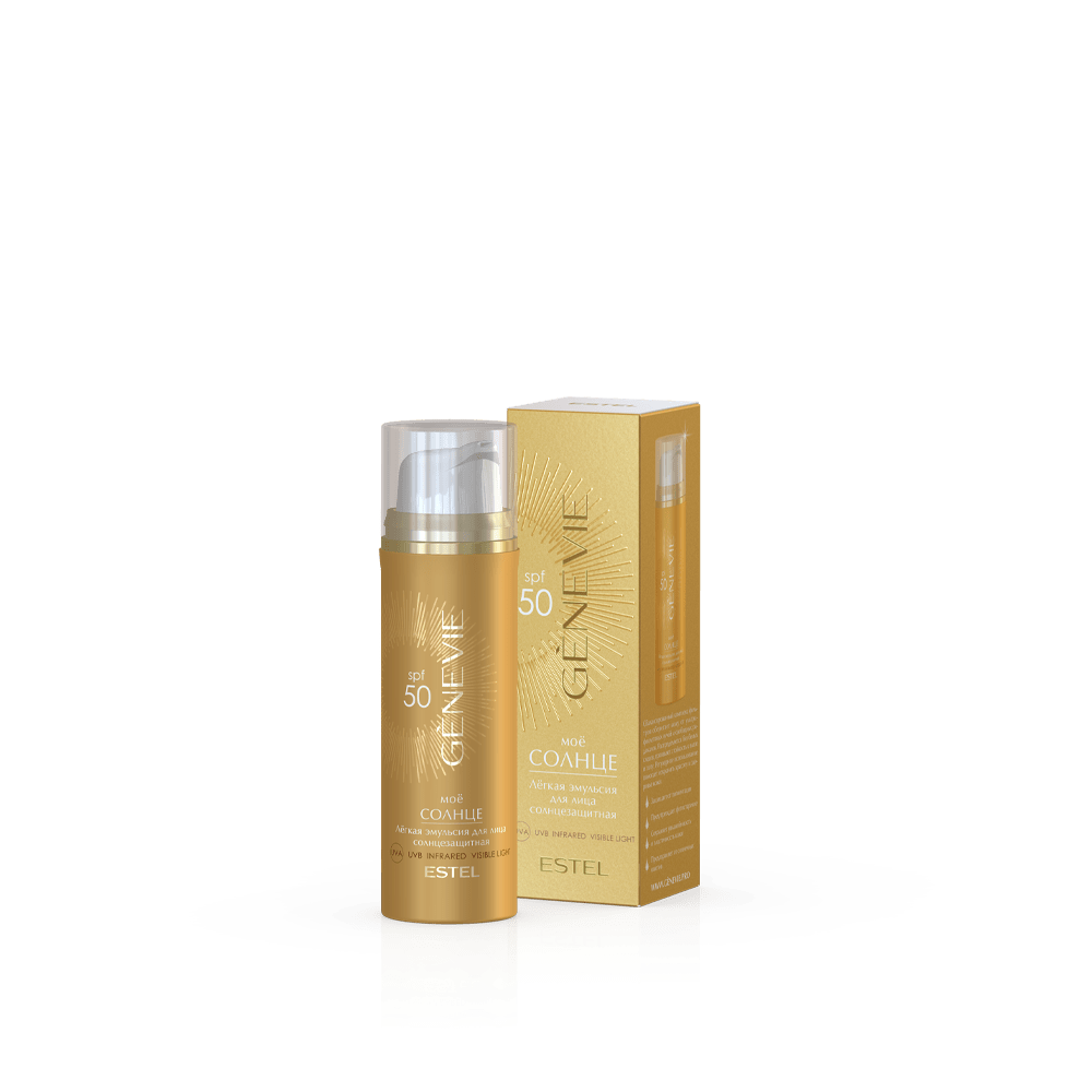 Солнцезащитная лёгкая эмульсия для лица SPF50