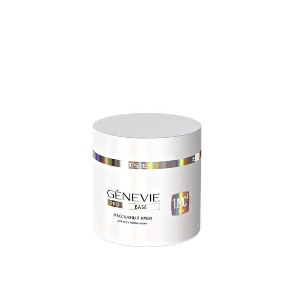 Массажный крем для всех типов кожи GENEVIE PRO BASE, 300 мл